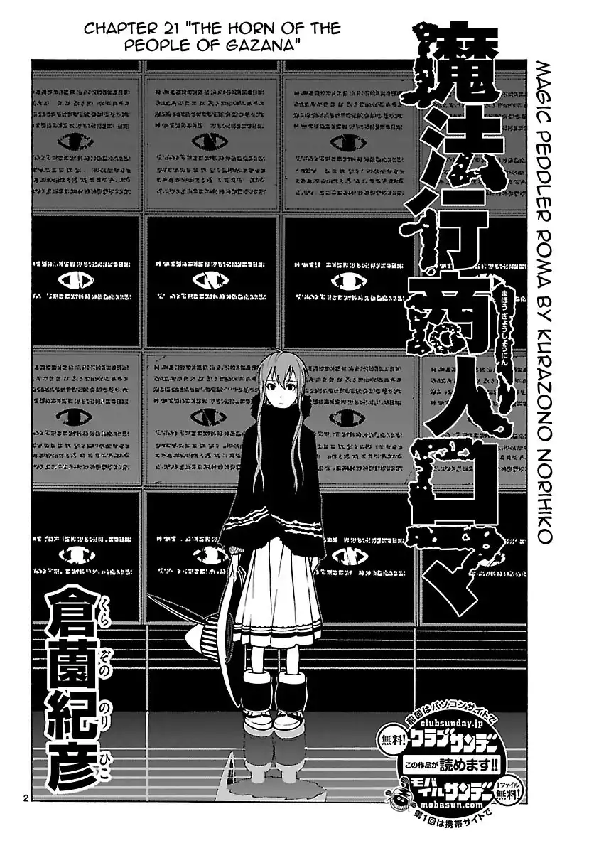 Mahou Gyoushounin Roma Chapter 21 3